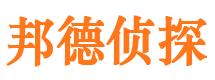 官渡市侦探公司